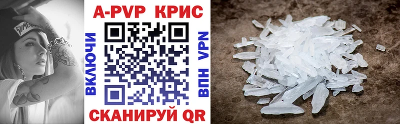 Alfa_PVP Crystall  блэк спрут как войти  Карачев 