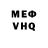 Амфетамин VHQ editor. mf
