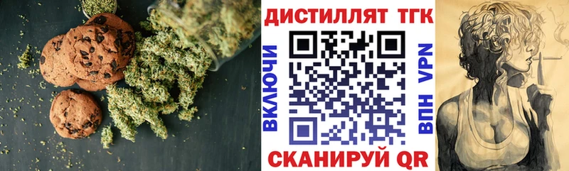 Canna-Cookies марихуана  Карачев 