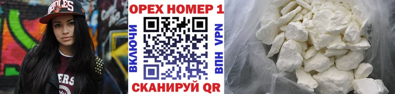КОКАИН Колумбийский mega tor Карачев хочу