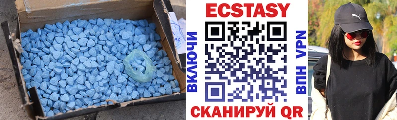 Экстази диски  цена   Карачев 