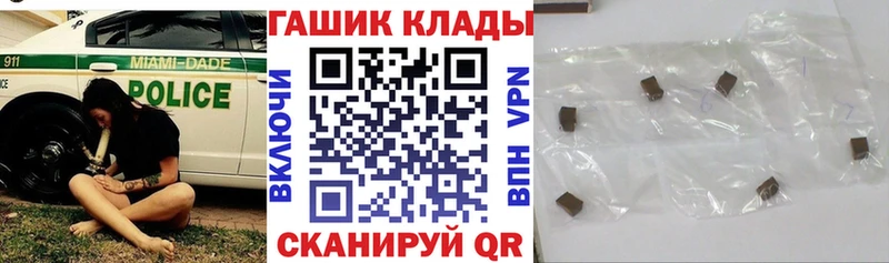 Гашиш hashish  OMG зеркало  Карачев 