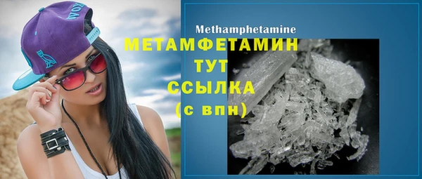 кокаин премиум Каменногорск