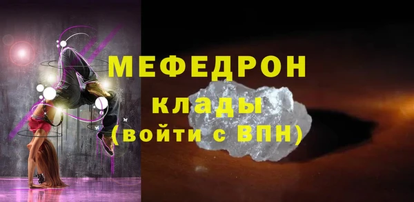 СК Каменск-Шахтинский