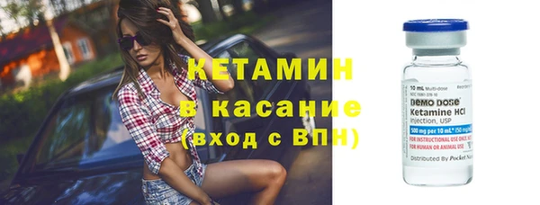 круглые Каменка