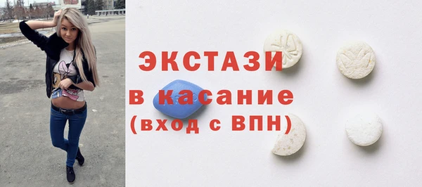 кокаин премиум Каменногорск