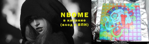 кокаин премиум Каменногорск