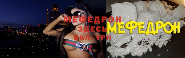 круглые Каменка