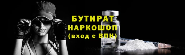 кокаин премиум Каменногорск