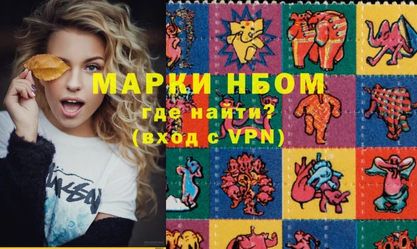 каннабис Билибино