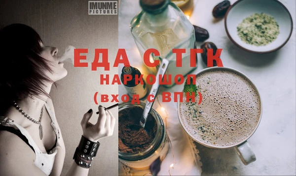 круглые Каменка