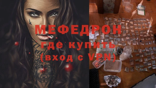 мескалин Беслан