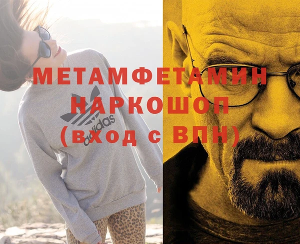 СК Каменск-Шахтинский
