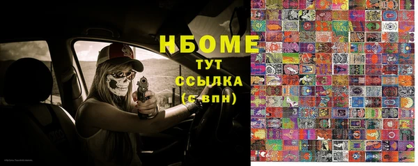 кокаин премиум Каменногорск