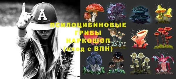 кокаин премиум Каменногорск