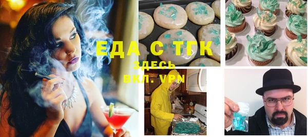 кокаин премиум Каменногорск