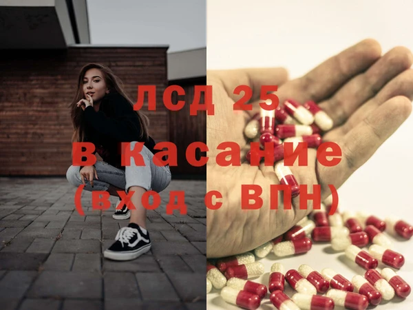 СК Каменск-Шахтинский