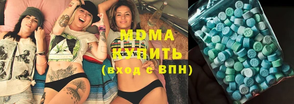 кокаин премиум Каменногорск