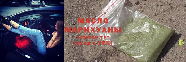 кокаин премиум Каменногорск