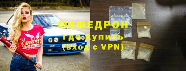 круглые Каменка
