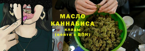 кокаин премиум Каменногорск