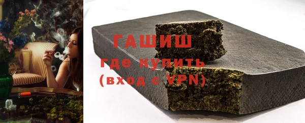 кокаин премиум Каменногорск