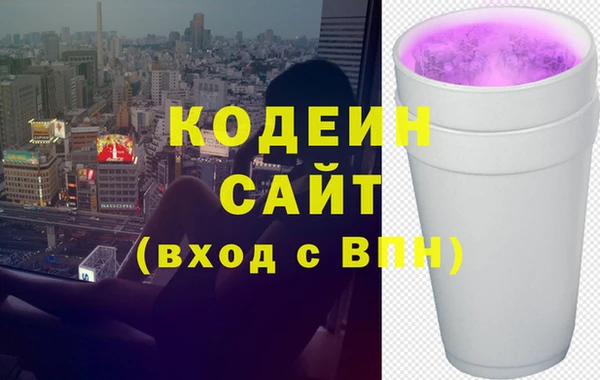 кокаин премиум Каменногорск