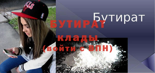 соль ск Бикин
