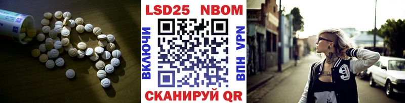 Лсд 25 экстази кислота Карачев