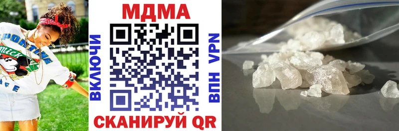 где купить наркотик  Карачев  МДМА кристаллы 