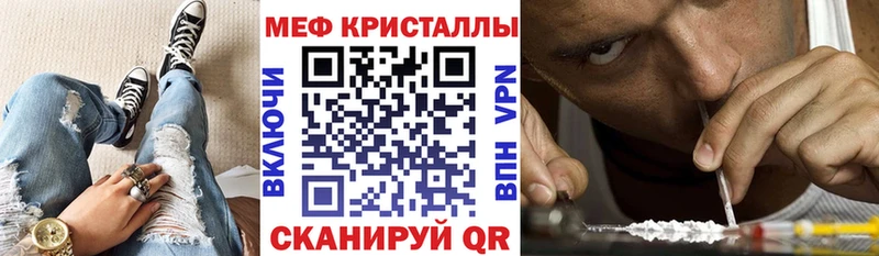 Мефедрон мяу мяу купить наркоту Карачев
