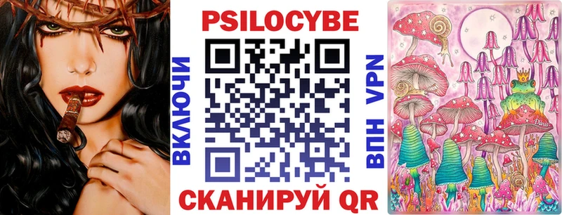 Псилоцибиновые грибы мицелий  MEGA как зайти  Карачев 